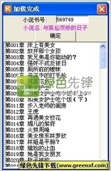 移民菲律宾能买房吗(移民最新政策分享)